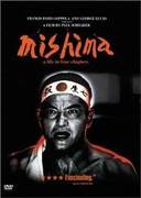 Mishima, o el trágico heroísmo de la antimodernidad